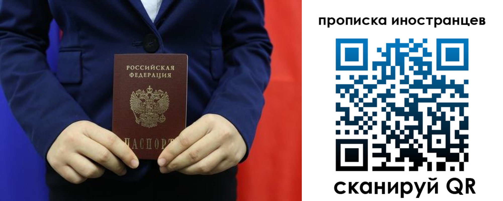 форма 3 в Ивантеевке